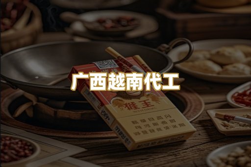 外烟爆珠系列